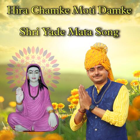 Hira Chamke Moti Damke Shri Yade Mata Song
