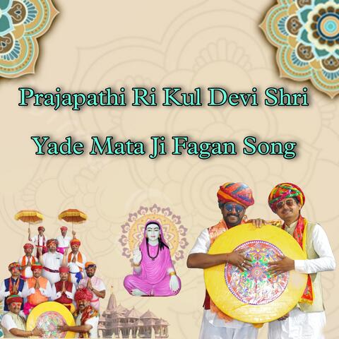 Prajapati Ri Kul Devi Shri Yade Mata Ji Fagan Song