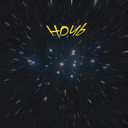 Ночь