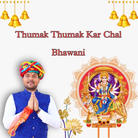 Thumak Thumak Kar Chal Bhawani