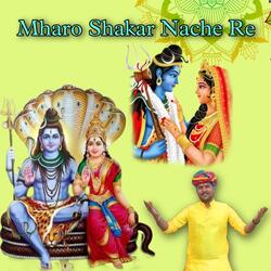 Mharo Shakar Nache Re