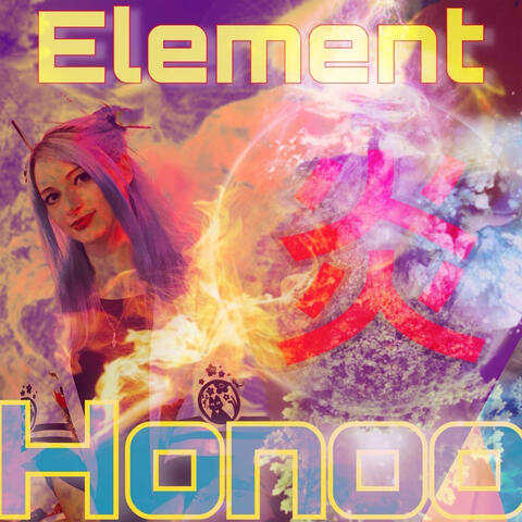 Element