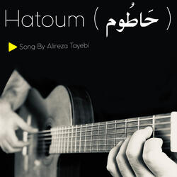 Hatoum ( حَاطُوم )