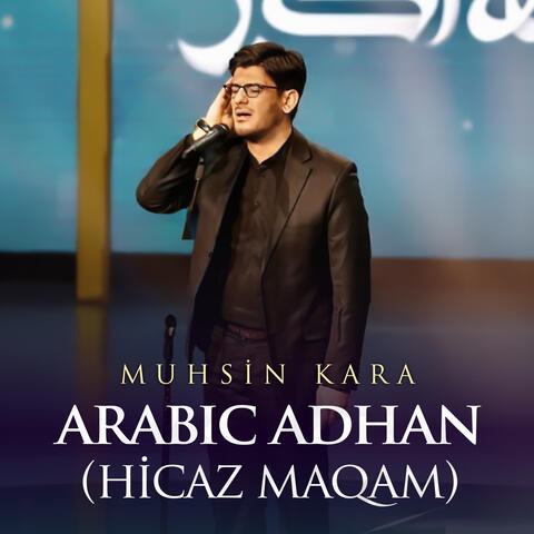 Arabic Adhan (Hicaz Maqam)