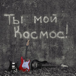 Колыбельная