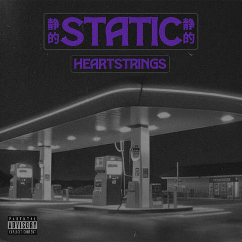 Heartstrings