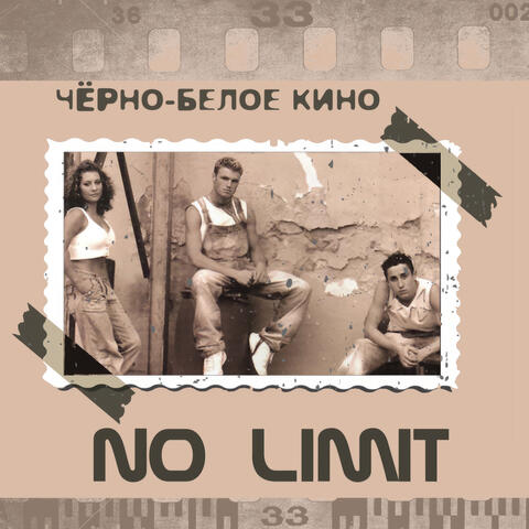 Чёрно-белое кино
