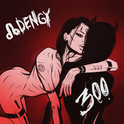 Бродячий пес