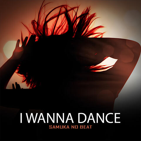 I Wanna Dance