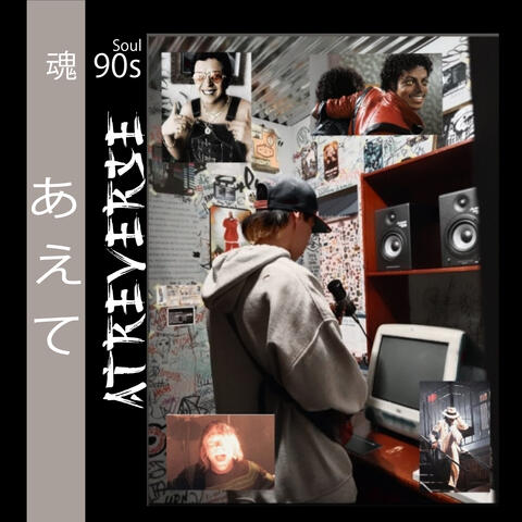 Soul 90s