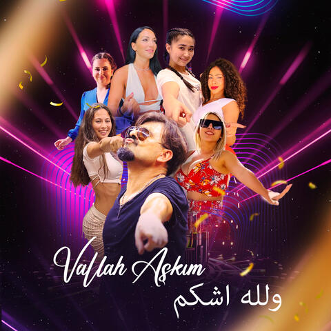 Vallah Aşkım ولله اشكم