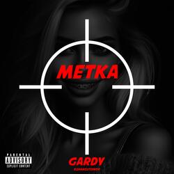 Метка