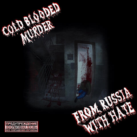 From Russia with Hate