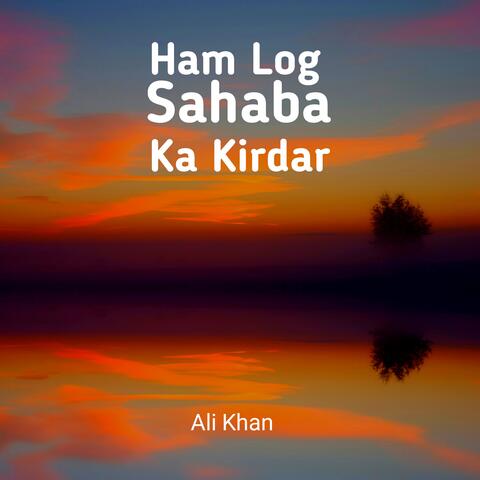 Ham Log Sahaba Ka Kirdar
