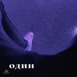 Изнутри