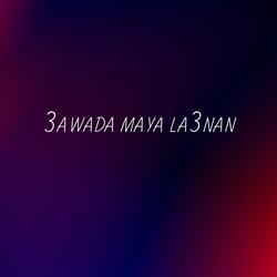 3awada maya la3nan