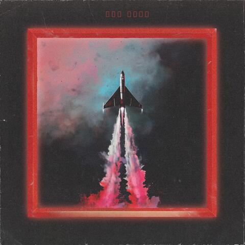 Jet Fuel
