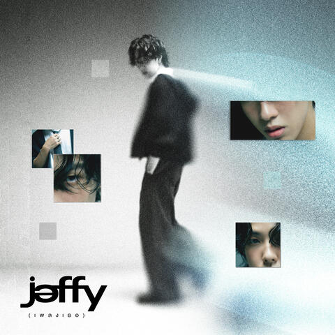 เพลงเธอ (Her song)