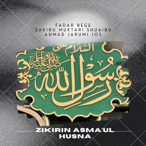 Zikirin Asma'ul Husna