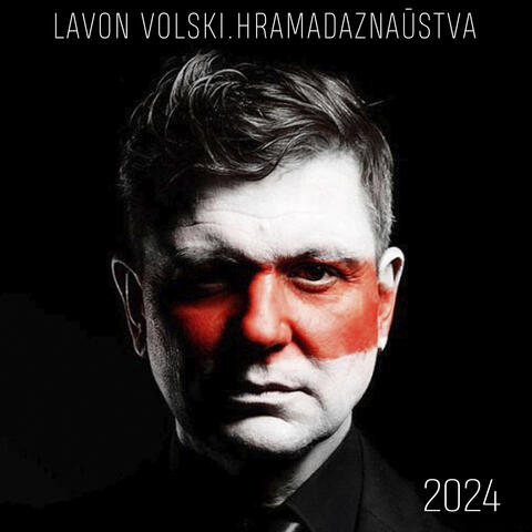 Hramadaznaūstva