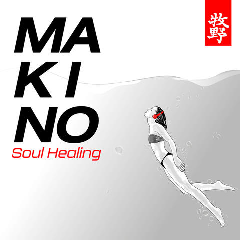 Soul Healing Ep