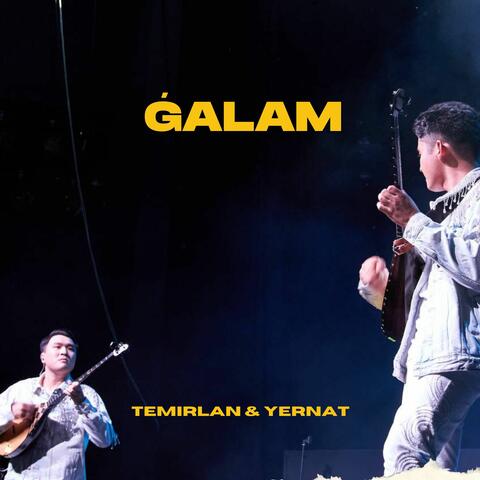 Galam