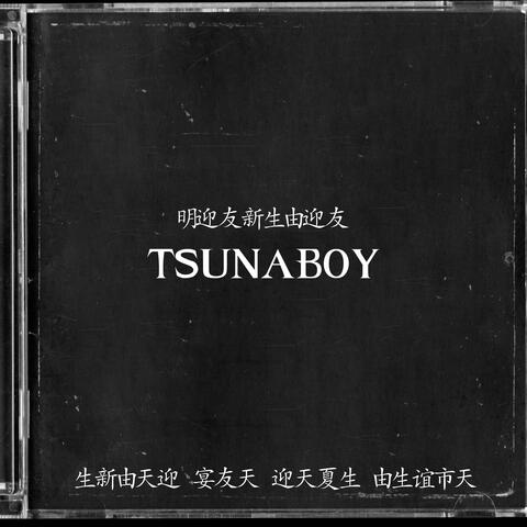 Tsunaboy