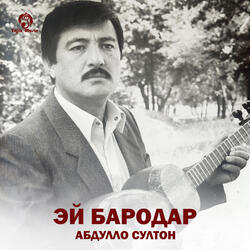 Шамол