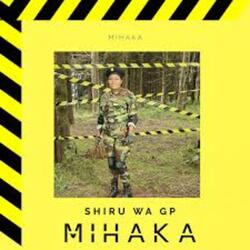 Mihaka