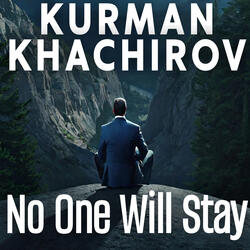 No One Will Stay