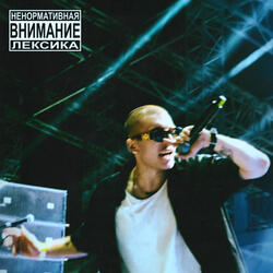 Ниче не было