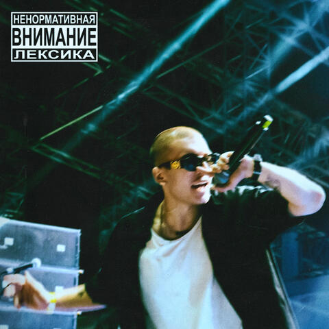 Ниче не было
