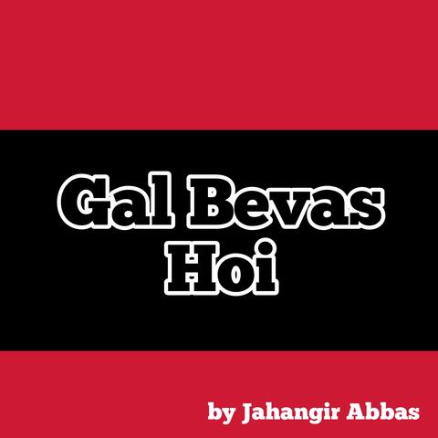 Gal Bevas Hoi