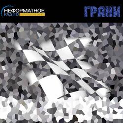 Маяк
