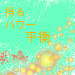 Shinobi
