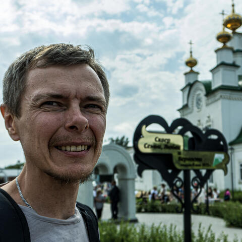Где меня искать