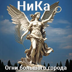 Мы болеем за "Спартак"