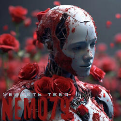 Увидеть тебя