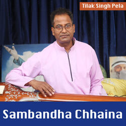 Sambandha Chhaina