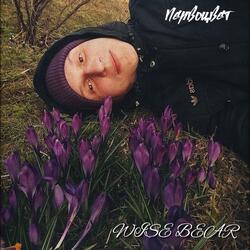 Движение жизнь