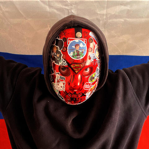 Ярость и тщеславие