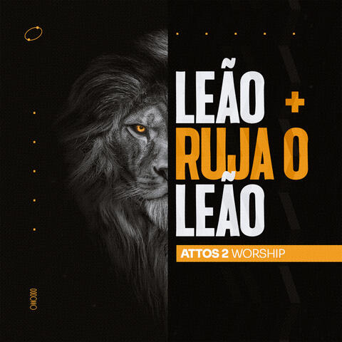 Leão + Ruja o Leão