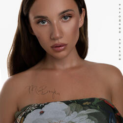 Красива и молода