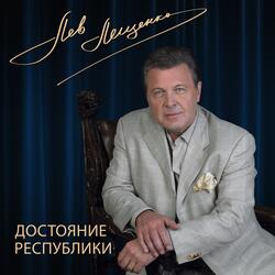 Родительский дом