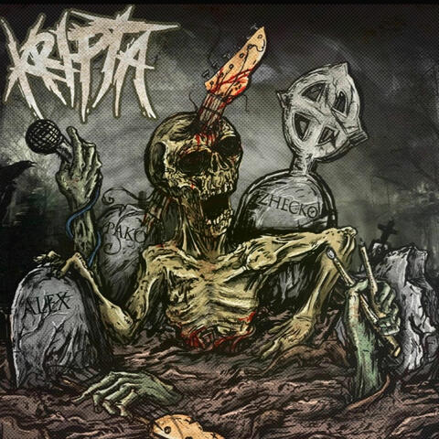 Kripta