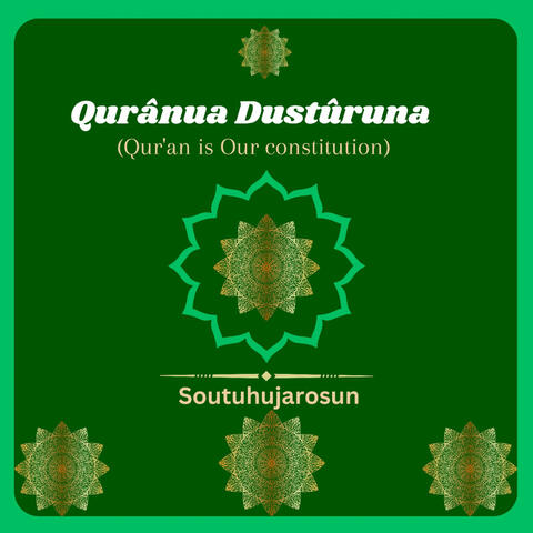 Qurânuna Dustûrna (Qur’an Is Our Constitution)