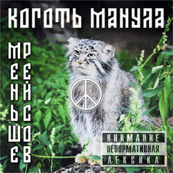 Меньше рейсов (больше план)