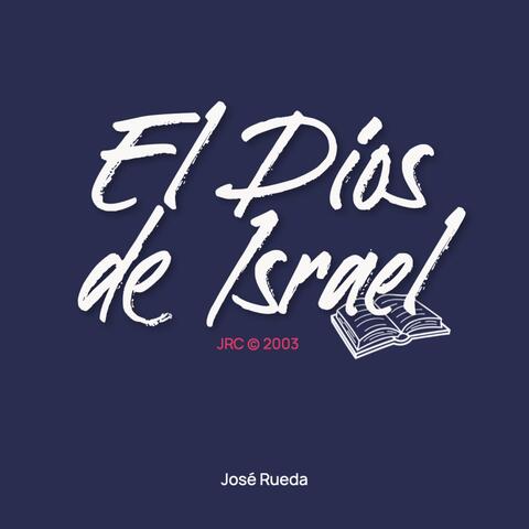 El Dios de Israel