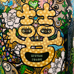 Прячем голос