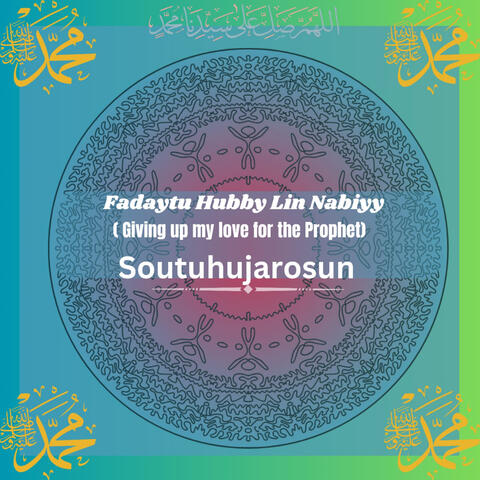 Fadaytu Hubby Lin Nabiyy (Giving up My Love for the Prophet)